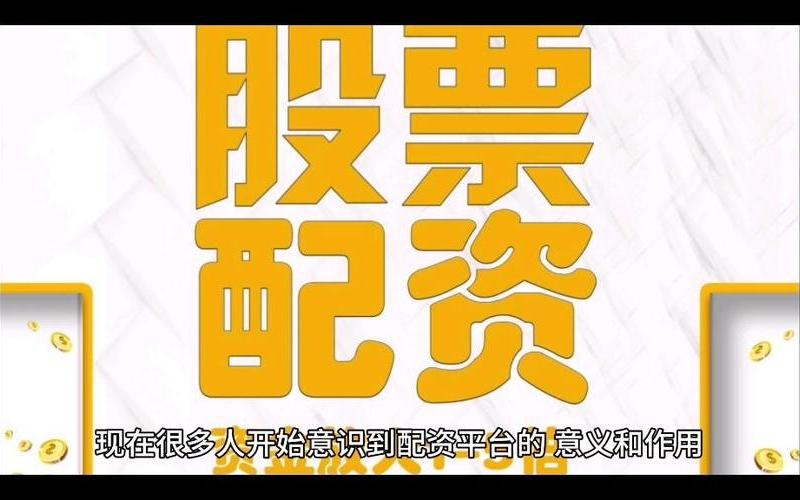 安徽省股票配资平台(安徽省股票配资平台官网)-第1张图片-树涛配资网_配资炒股平台及公司 - 股票配资门户网