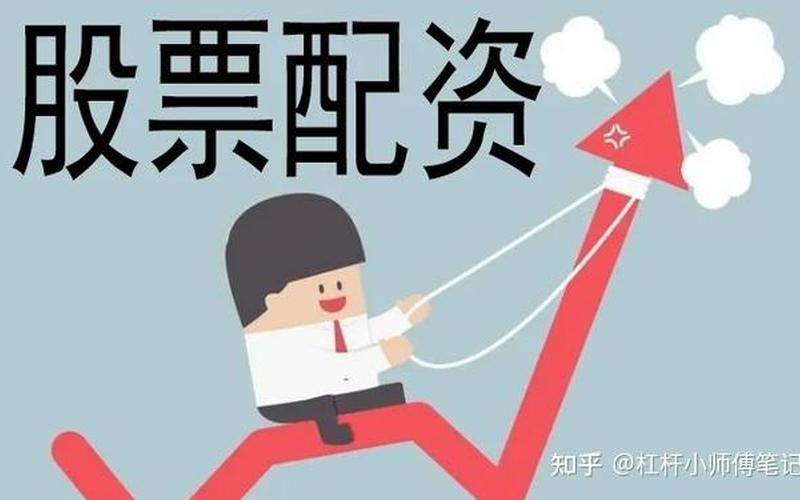 股票配资哪个平台会相对好点(股票配资哪个平台会相对好点呢)-第1张图片-树涛168配资网_配资炒股平台及公司_股票配资门户网