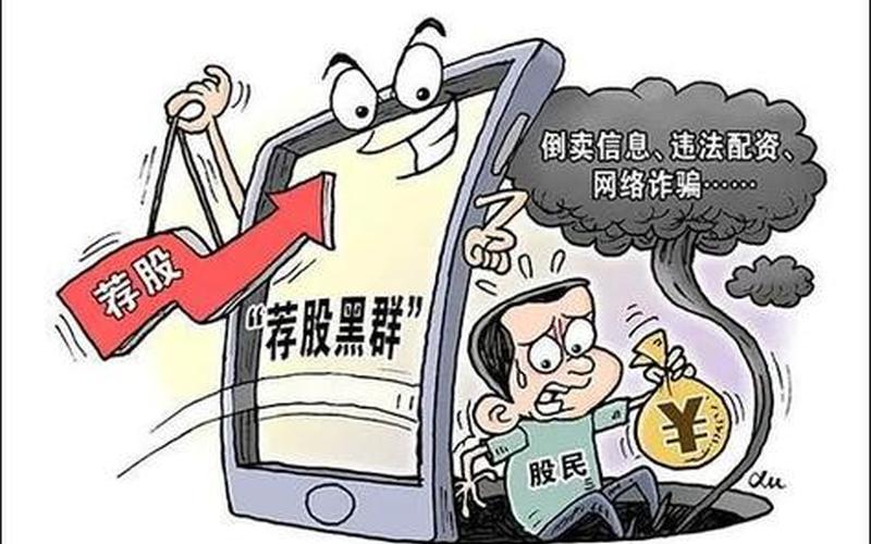股票配资平台速盈所(股票配资平台速盈所需资金)-第1张图片-树涛配资网_配资炒股平台及公司 - 股票配资门户网