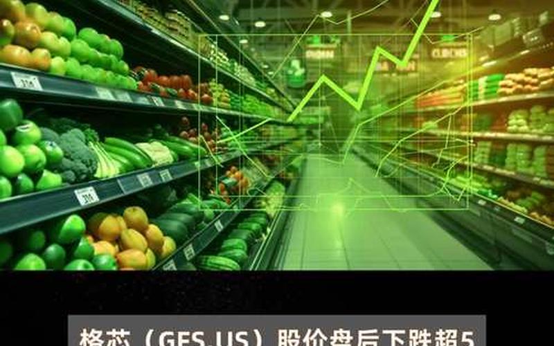 美股配资平台有哪些股票(美股配资平台有哪些股票可以买)-第1张图片-树涛配资网_配资炒股平台及公司 - 股票配资门户网