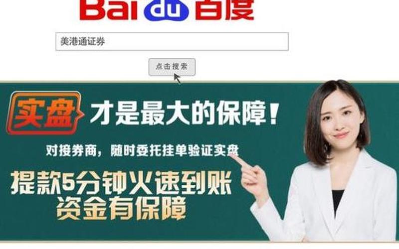 配资软件平台哪个好(配资软件平台哪个好知乎)-第1张图片-树涛168配资网_配资炒股平台及公司_股票配资门户网