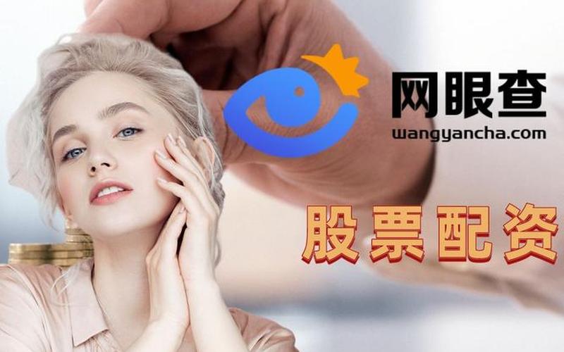 配资平台哪家正规一些(配资平台哪家正规一些好)-第1张图片-树涛配资网_配资炒股平台及公司 - 股票配资门户网