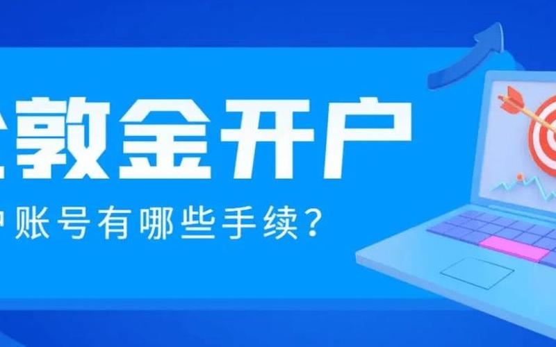 1号配资开户哪个平台好(杭州1号配资)-第1张图片-树涛配资网_配资炒股平台及公司 - 股票配资门户网
