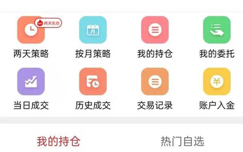 哪个配资平台比较好(哪个配资平台比较好一点)-第1张图片-树涛168配资网_配资炒股平台及公司_股票配资门户网