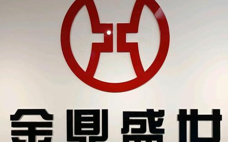 金华股票配资咨询平台(金华股票配资咨询平台官网)-第1张图片-树涛168配资网_配资炒股平台及公司_股票配资门户网