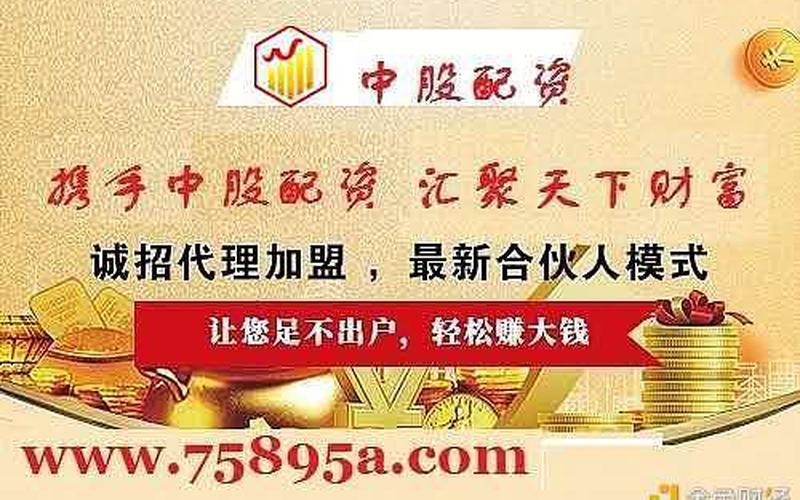 2017配资炒股平台(2021股票配资平台)-第1张图片-树涛168配资网_配资炒股平台及公司_股票配资门户网