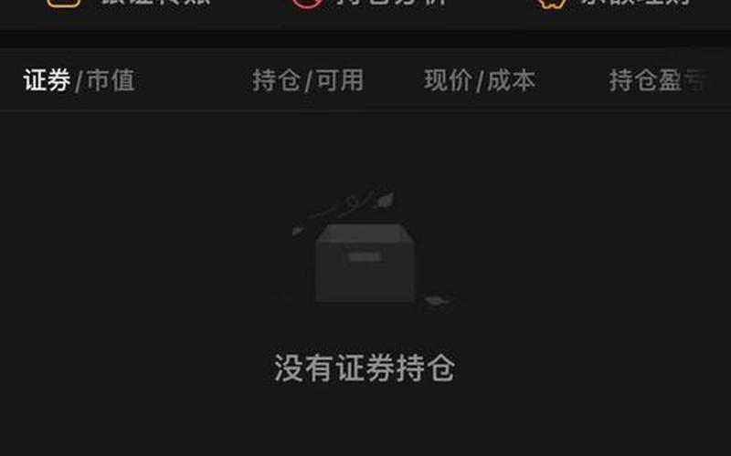 怎么选择股票配资平台(怎么选择股票配资平台公司)-第1张图片-树涛配资网_配资炒股平台及公司 - 股票配资门户网