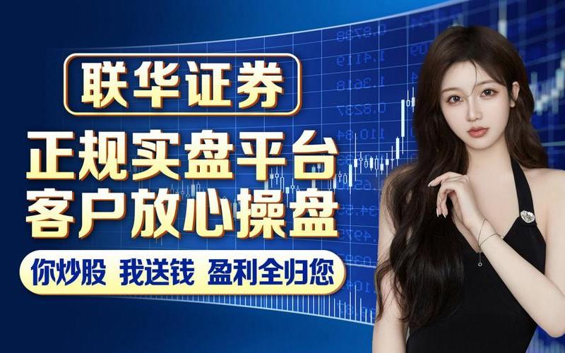 股票配资网平台点评(股票配资平台官网)-第1张图片-树涛168配资网_配资炒股平台及公司_股票配资门户网