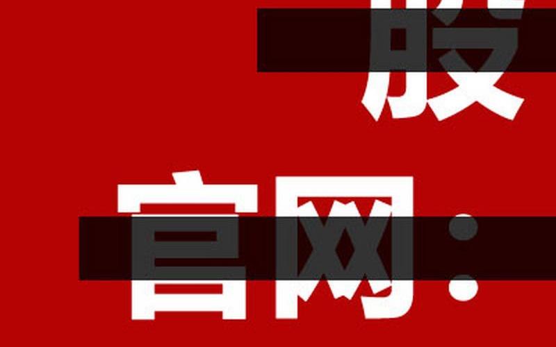 卓信宝配资哪个平台靠谱(卓信宝配资平台怎么样)-第1张图片-树涛配资网_配资炒股平台及公司 - 股票配资门户网