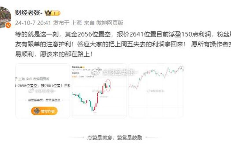 哪个外汇期货配资平台好(哪个外汇期货配资平台好用)-第1张图片-树涛168配资网_配资炒股平台及公司_股票配资门户网