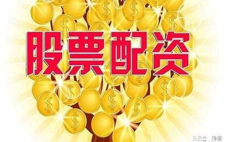 兴华股票配资平台(兴华股票配资平台有哪些)-第1张图片-树涛168配资网_配资炒股平台及公司_股票配资门户网