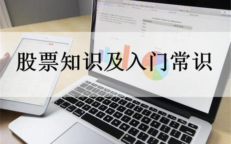 配资炒股开户平台官网(配资炒股开户平台官网下载)-第1张图片-树涛配资网_配资炒股平台及公司 - 股票配资门户网