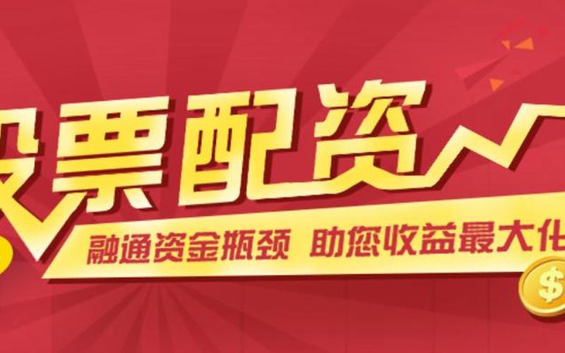 股票配资平台找尚牛在线(尚竞配资)-第1张图片-树涛168配资网_配资炒股平台及公司_股票配资门户网