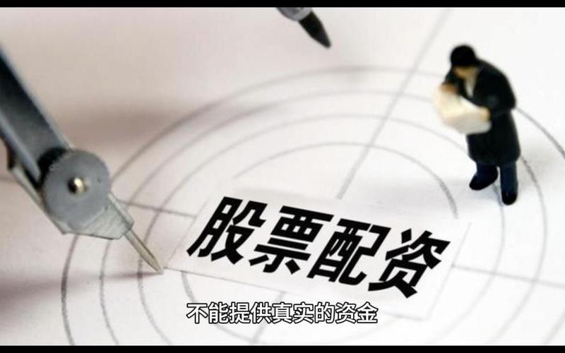 正规可靠配资平台是哪个(正规可靠配资平台是哪个平台)-第1张图片-树涛168配资网_配资炒股平台及公司_股票配资门户网