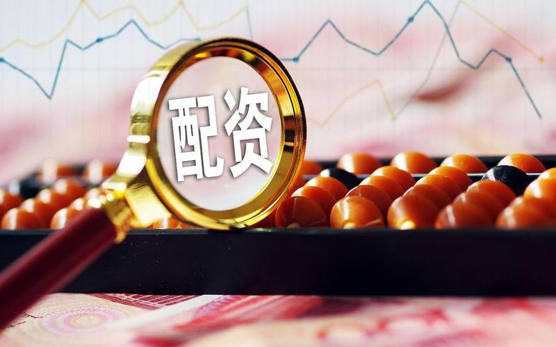 什么平台配资手续费低(什么平台配资手续费低一点)-第1张图片-树涛配资网_配资炒股平台及公司 - 股票配资门户网