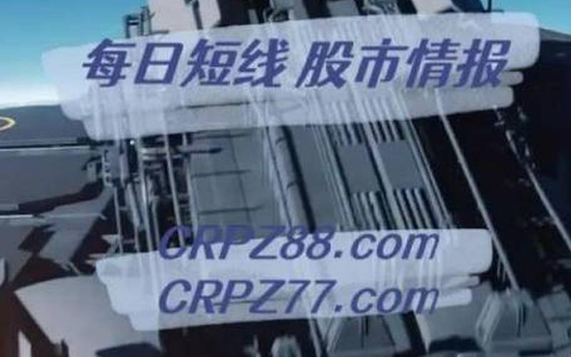 t 0股票配资平台(2020最新股票配资平台)-第1张图片-树涛配资网_配资炒股平台及公司 - 股票配资门户网