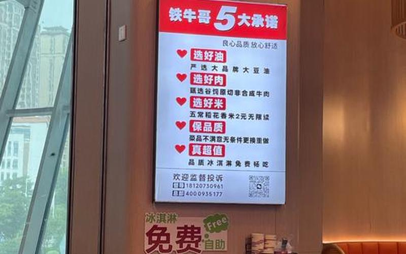 铁牛炒股配资平台下载(铁牛炒股配资平台下载官网)-第1张图片-树涛168配资网_配资炒股平台及公司_股票配资门户网