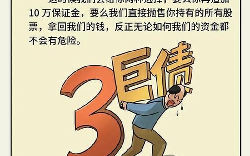 期货配资平台一览表下载(期货配资平台一览表下载官网)-第1张图片-树涛配资网_配资炒股平台及公司 - 股票配资门户网