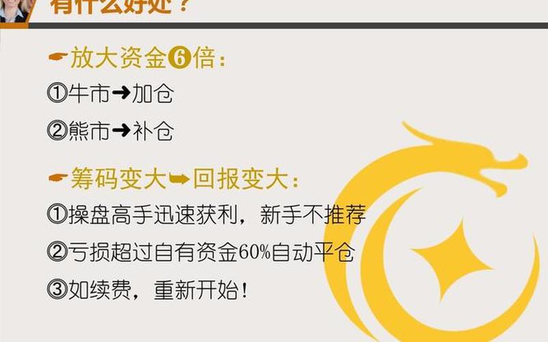 熊市配资哪个平台好(熊市配资哪个平台好一点)-第1张图片-树涛168配资网_配资炒股平台及公司_股票配资门户网