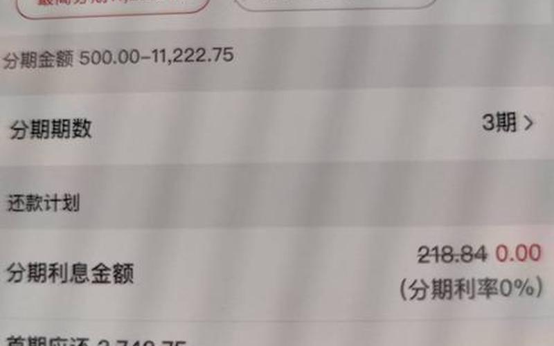 股票配资t+2免息平台(股票配资t 2免息平台)-第1张图片-树涛配资网_配资炒股平台及公司 - 股票配资门户网