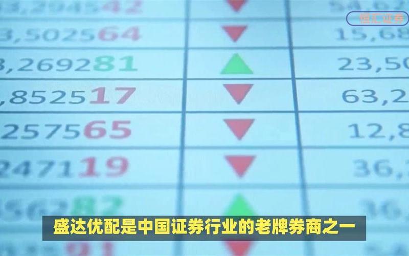股票配资招商平台(股票配资招商平台有哪些)-第1张图片-树涛配资网_配资炒股平台及公司 - 股票配资门户网
