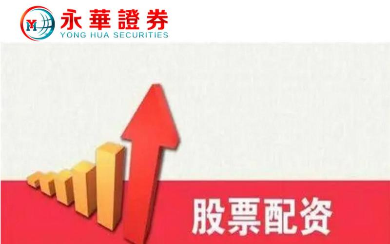 股票配资平台哪个最好(股票配资平台哪个最好用)-第1张图片-树涛168配资网_配资炒股平台及公司_股票配资门户网