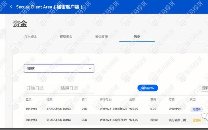 为什么配资平台好做呢(配资平台为什么不让出金)-第1张图片-树涛配资网_配资炒股平台及公司 - 股票配资门户网