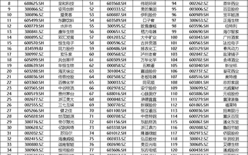 股票配资平台实盘(股票配资平台实盘排名公布)-第1张图片-树涛配资网_配资炒股平台及公司 - 股票配资门户网