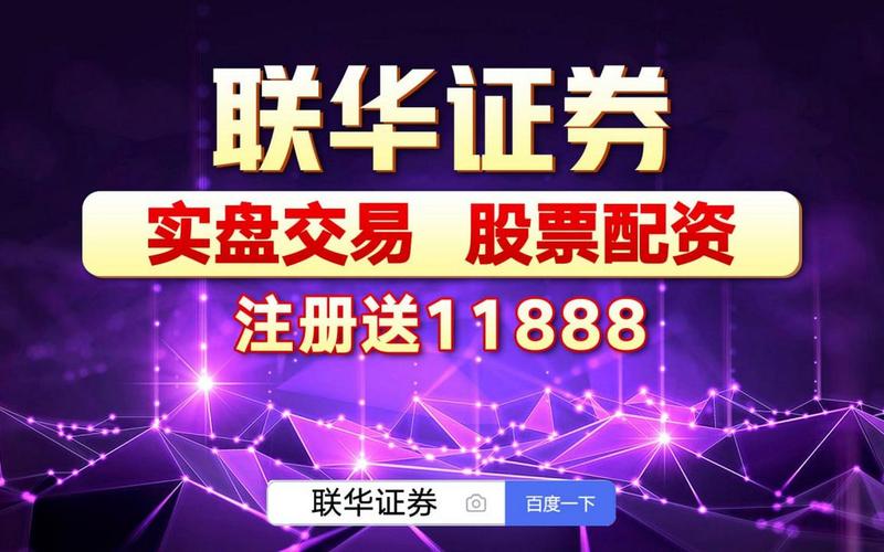 股票配资什么平台比较好(股票配资什么平台比较好呢)-第1张图片-树涛配资网_配资炒股平台及公司 - 股票配资门户网