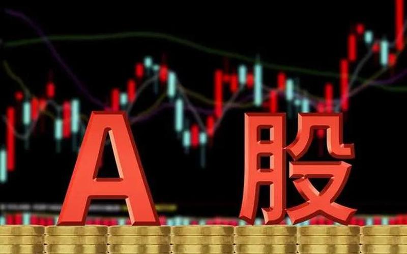 炒股配资只找申宝平台(炒股配资只找申宝平台吗)-第1张图片-树涛配资网_配资炒股平台及公司 - 股票配资门户网