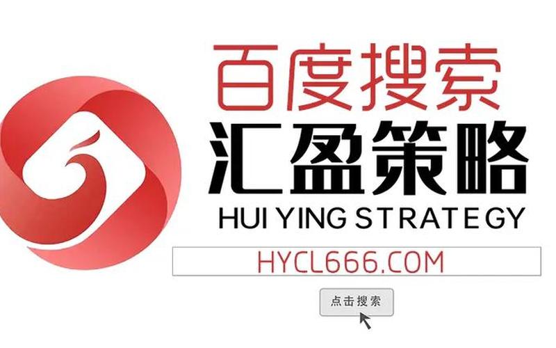 哪家配资平台靠谱(哪个配资平台比较正规是什么)-第1张图片-树涛配资网_配资炒股平台及公司 - 股票配资门户网
