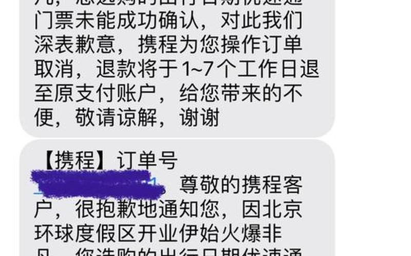 优速交易配资平台(优速交易配资平台怎么样)-第1张图片-树涛168配资网_配资炒股平台及公司_股票配资门户网