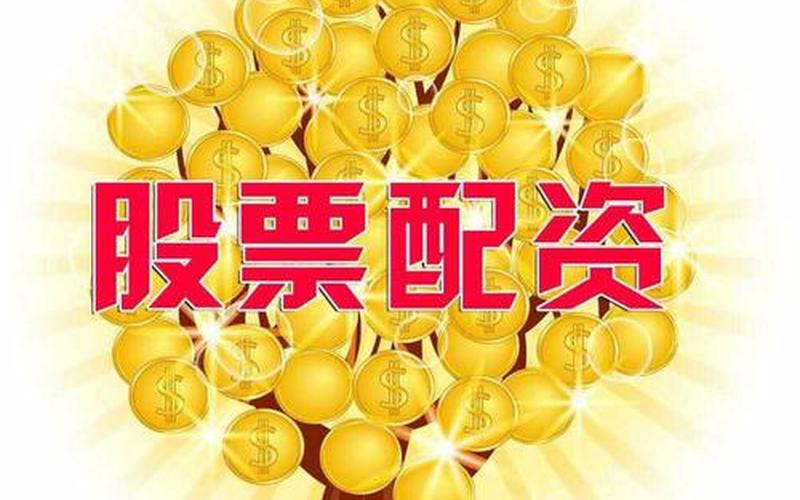 什么叫长期配资平台呢(什么叫长期配资平台呢图片)-第1张图片-树涛配资网_配资炒股平台及公司 - 股票配资门户网