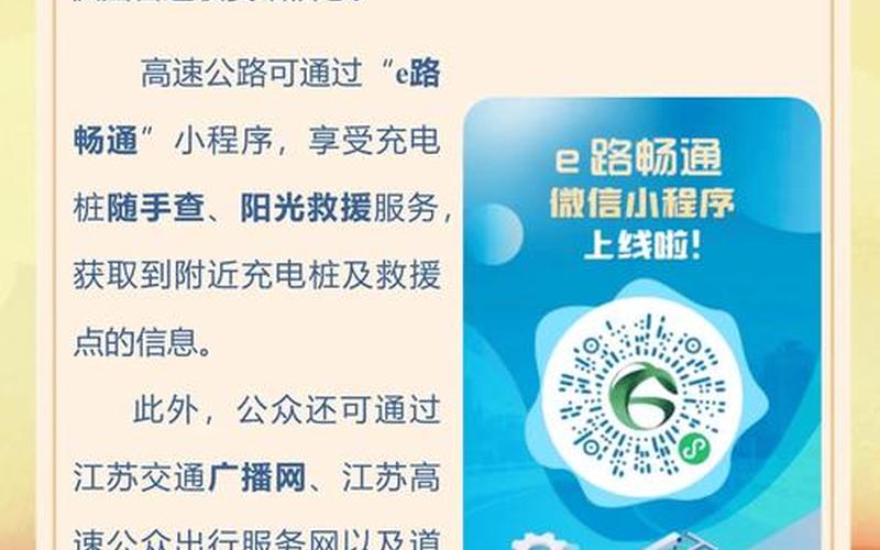苏中配资平台哪个最好(苏中配资平台哪个最好做)-第1张图片-树涛配资网_配资炒股平台及公司 - 股票配资门户网