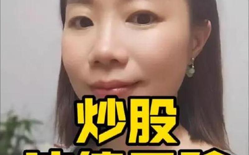 升祥炒股配资平台官网首页(升祥炒股配资平台官网首页入口)-第1张图片-树涛168配资网_配资炒股平台及公司_股票配资门户网