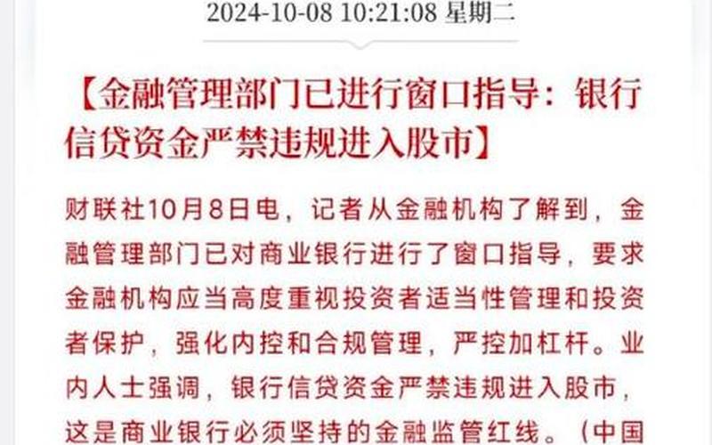 头条股票配资平台排名(头条股票配资平台排名榜)-第1张图片-树涛配资网_配资炒股平台及公司 - 股票配资门户网