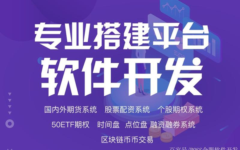 最早的郑州股票配资平台(郑州股票配资公司)-第1张图片-树涛168配资网_配资炒股平台及公司_股票配资门户网
