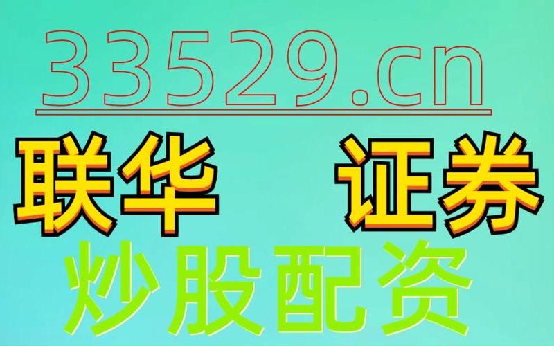 上上策股票配资平台(上上策配资app)-第1张图片-树涛168配资网_配资炒股平台及公司_股票配资门户网