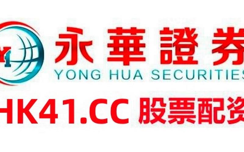 浙江最大的股票配资平台(浙江最大的股票配资平台是什么)-第1张图片-树涛168配资网_配资炒股平台及公司_股票配资门户网