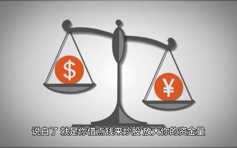 股票配资平台哪些好做(股票配资平台哪些好做一点)-第1张图片-树涛168配资网_配资炒股平台及公司_股票配资门户网