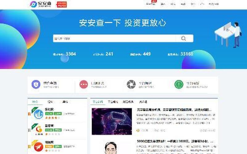 宜昌正规股票配资平台(宜昌正规股票配资平台在哪里)-第1张图片-树涛配资网_配资炒股平台及公司 - 股票配资门户网
