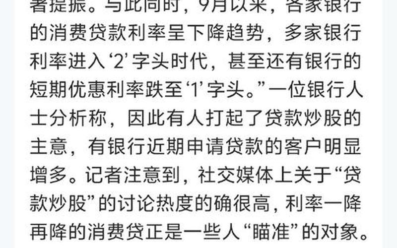 股票杠杆配资平台排行榜(股票杠杆配资平台排行榜最新)-第1张图片-树涛配资网_配资炒股平台及公司 - 股票配资门户网