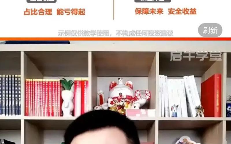 启牛配资开户哪些平台好(启牛配资开户哪些平台好一点)-第1张图片-树涛配资网_配资炒股平台及公司 - 股票配资门户网