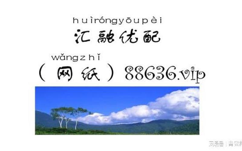 网上配资股票平台(网上配资股票平台官网)-第1张图片-树涛168配资网_配资炒股平台及公司_股票配资门户网