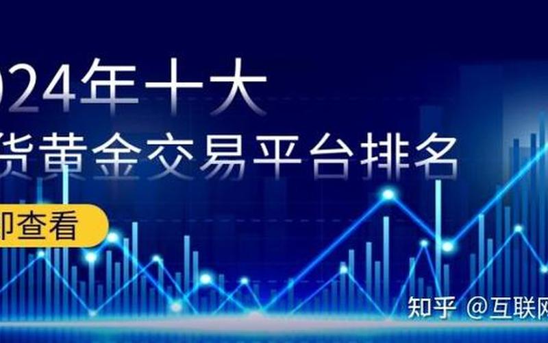 现货配资平台有哪些(现货配资平台有哪些软件)-第1张图片-树涛配资网_配资炒股平台及公司 - 股票配资门户网