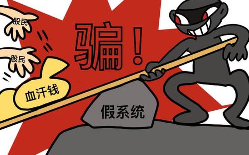 衡阳线上股票配资平台(衡阳线上股票配资平台官网)-第1张图片-树涛168配资网_配资炒股平台及公司_股票配资门户网