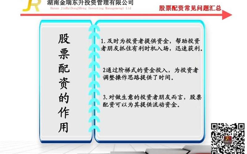 期货配资哪个平台最好做(期货配资哪个平台最好做赚钱)-第1张图片-树涛168配资网_配资炒股平台及公司_股票配资门户网