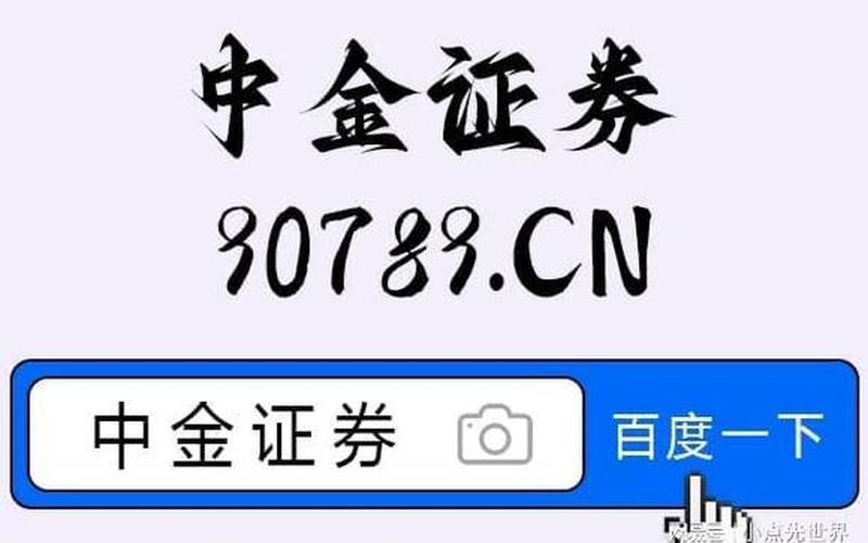 正规合法股票配资平台(正规合法股票配资平台是什么)-第1张图片-树涛配资网_配资炒股平台及公司 - 股票配资门户网