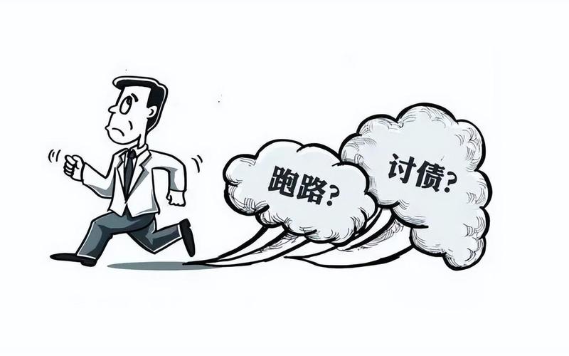 哪些配资平台会跑路(配资平台跑路有什么先兆)-第1张图片-树涛168配资网_配资炒股平台及公司_股票配资门户网