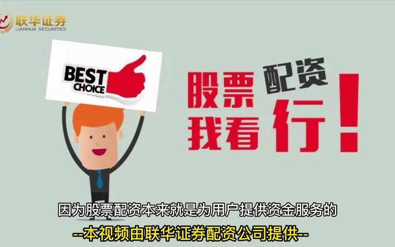正规配资杠杆平台有哪些(正规配资杠杆平台有哪些品牌)-第1张图片-树涛168配资网_配资炒股平台及公司_股票配资门户网